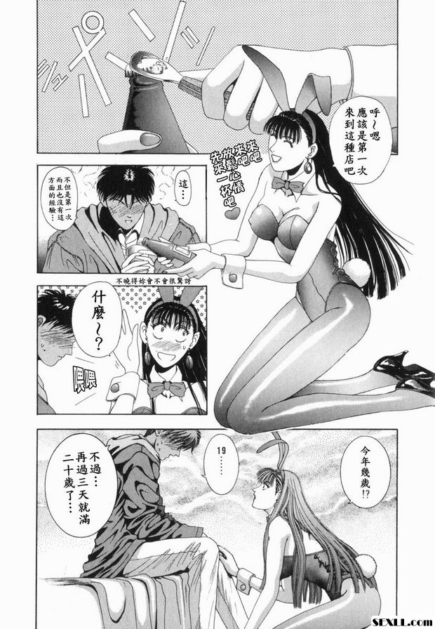 第1步