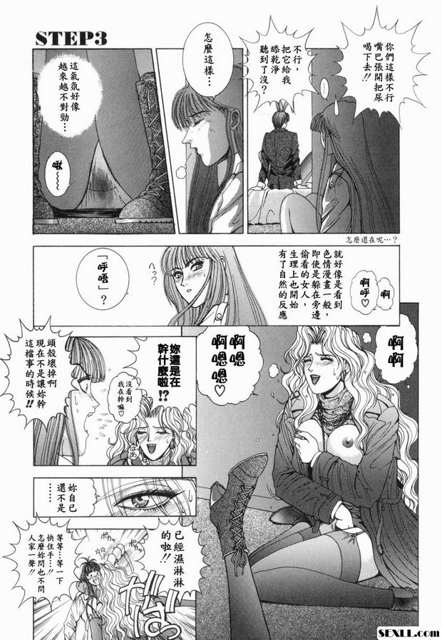 第3步