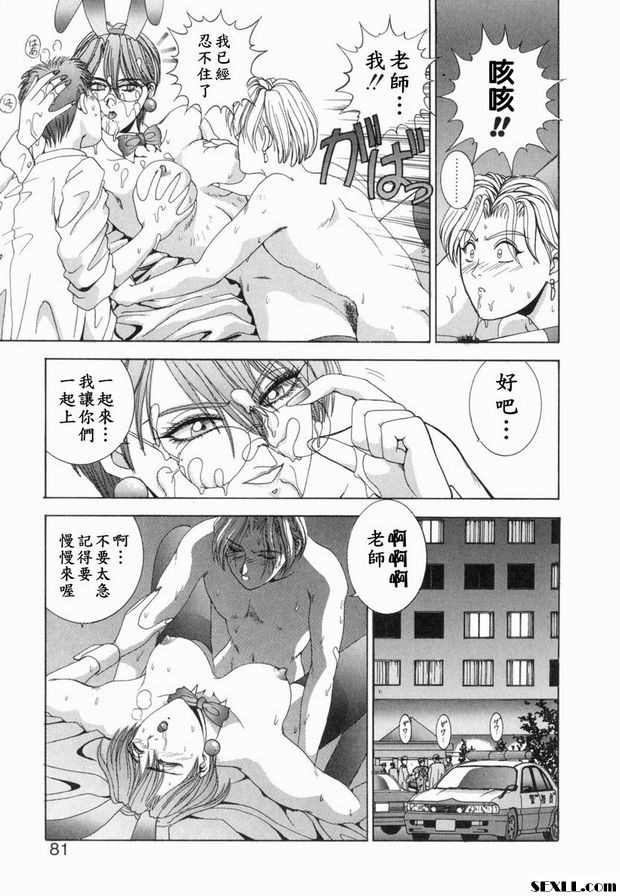 第3步