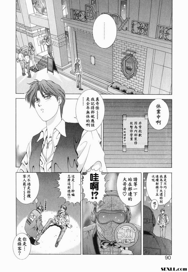 第4步