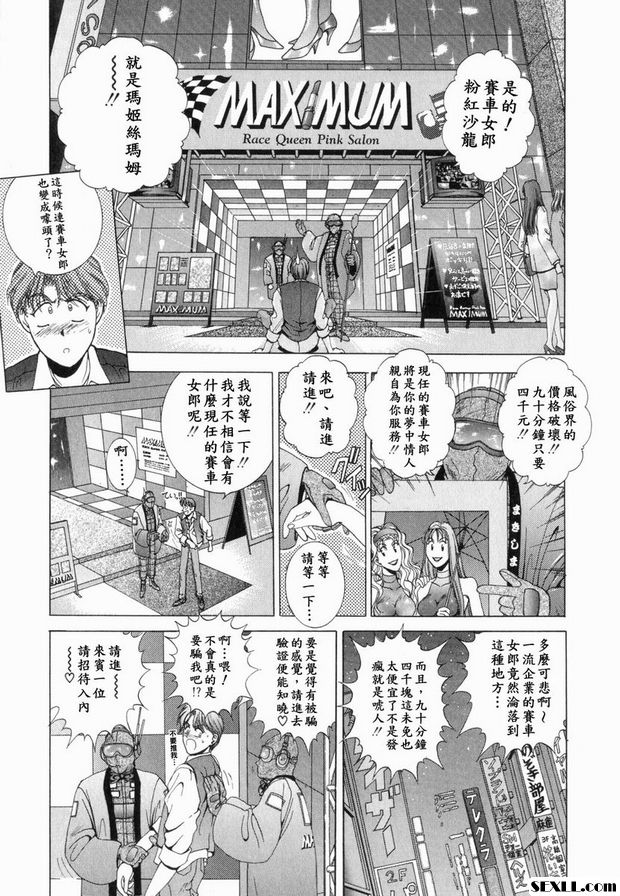 第4步