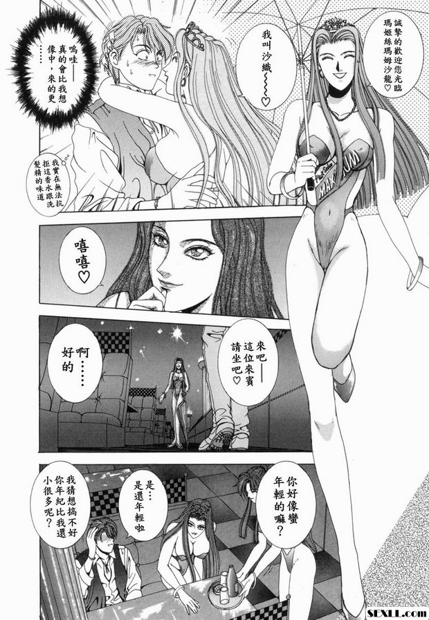 第4步