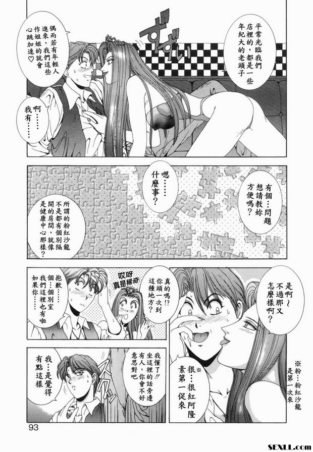 第4步