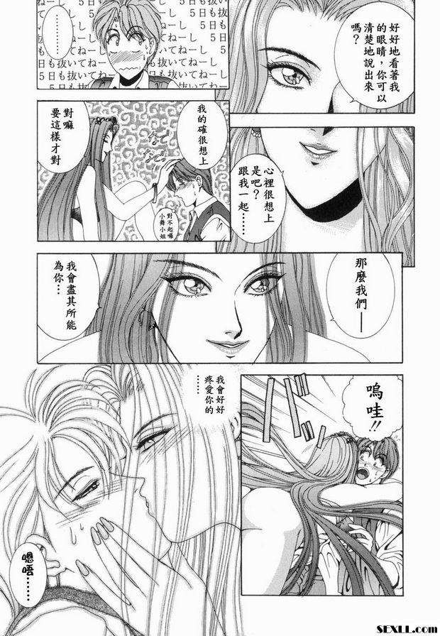 第4步