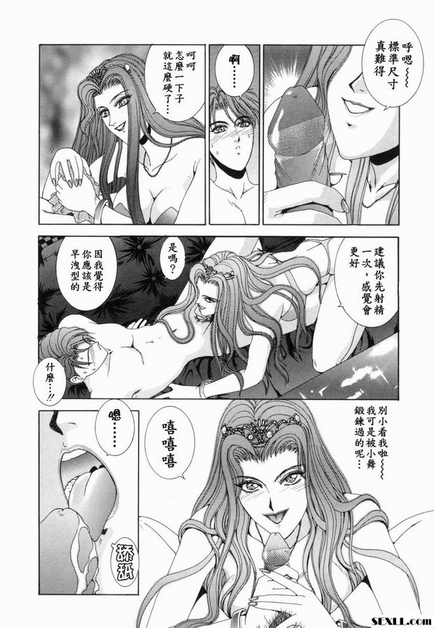 第4步