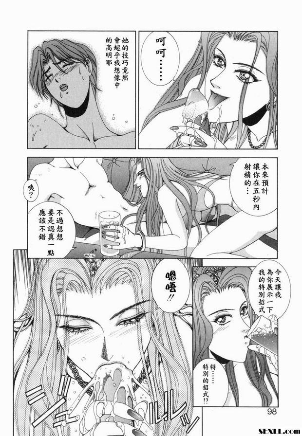 第4步