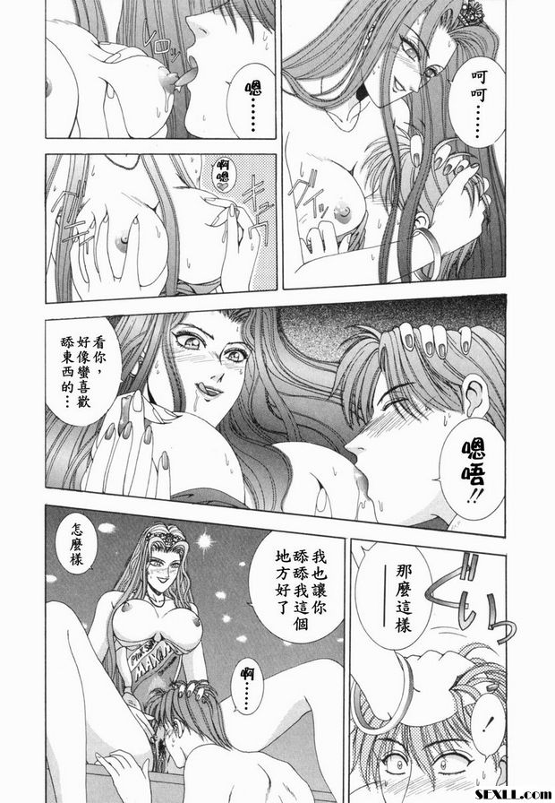 第4步