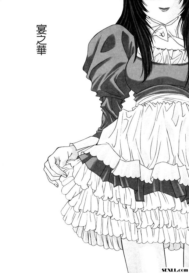 宴之華
