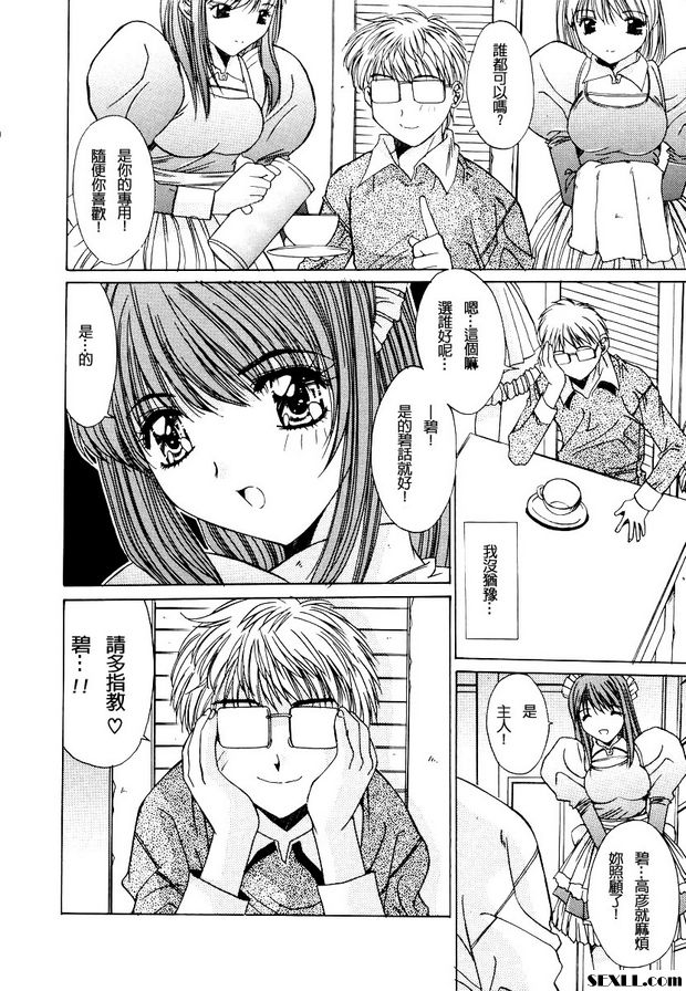 宴之華
