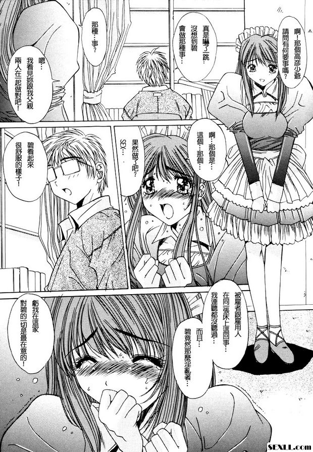 宴之華