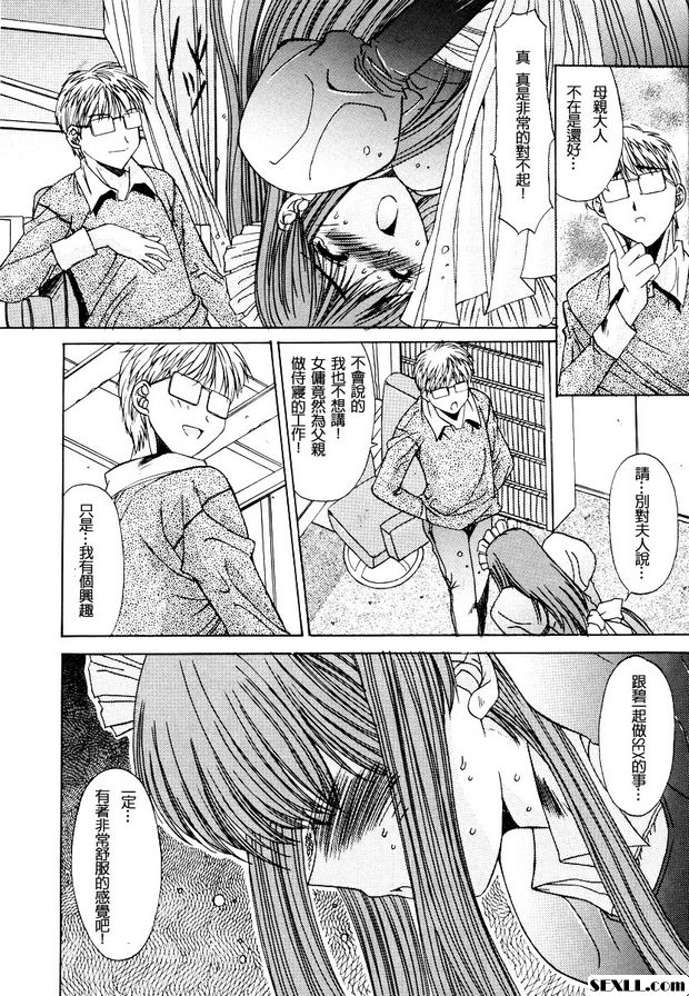 宴之華