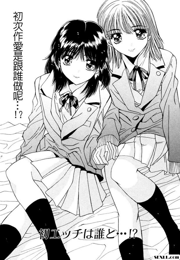 原創作愛是誰呢？