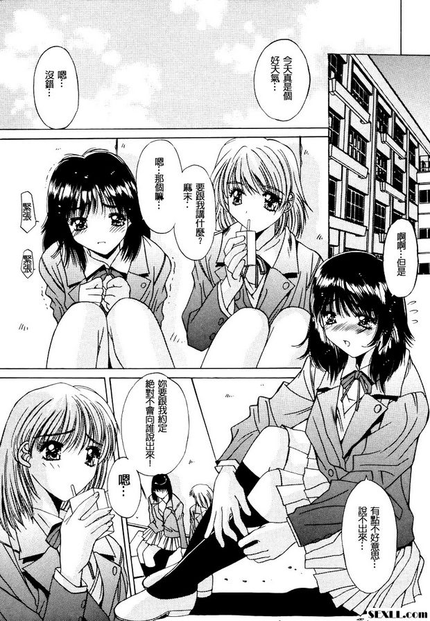 原創作愛是誰呢？