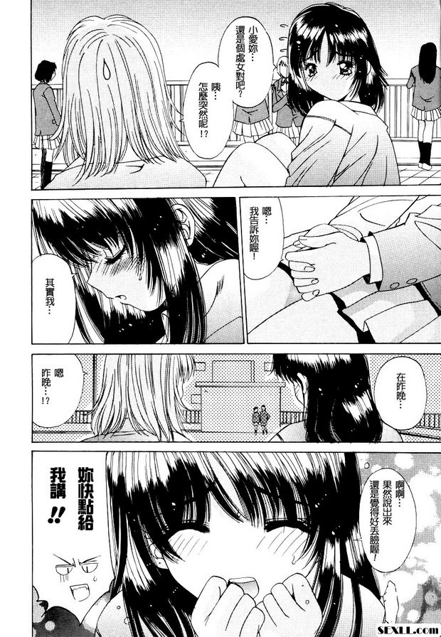 原創作愛是誰呢？