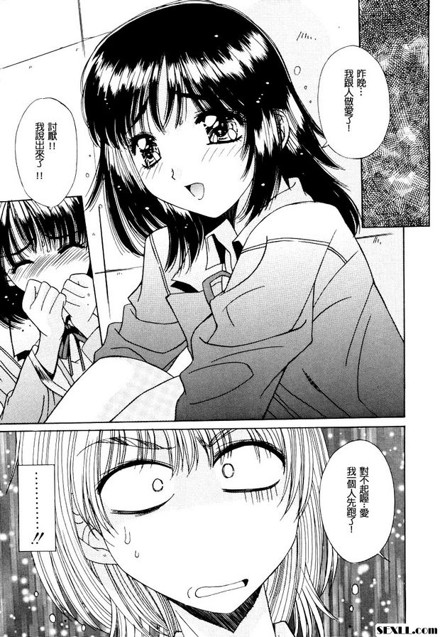 原創作愛是誰呢？