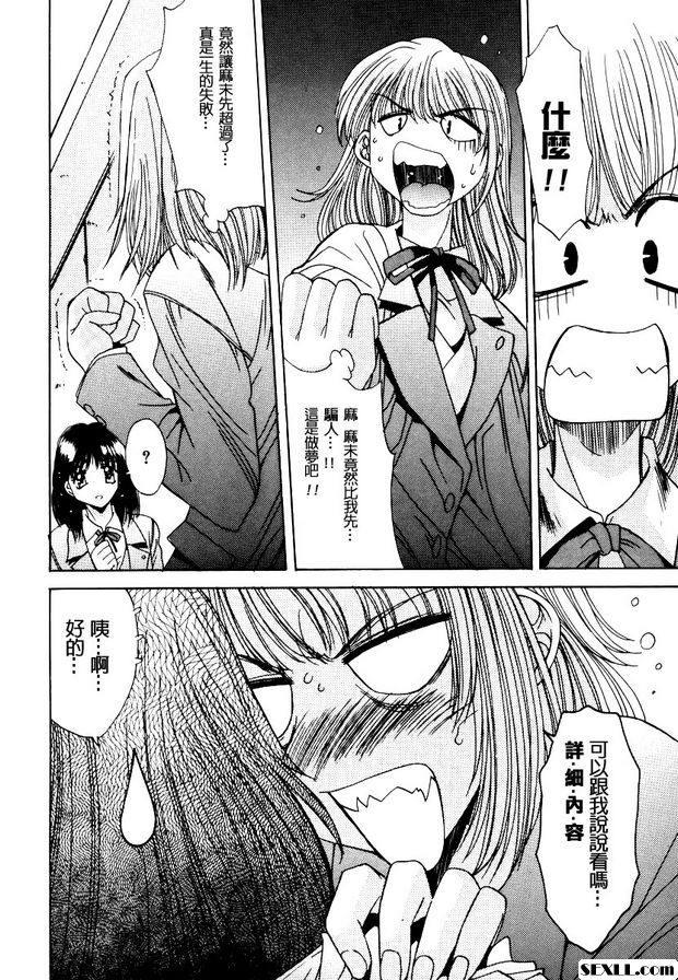 原創作愛是誰呢？