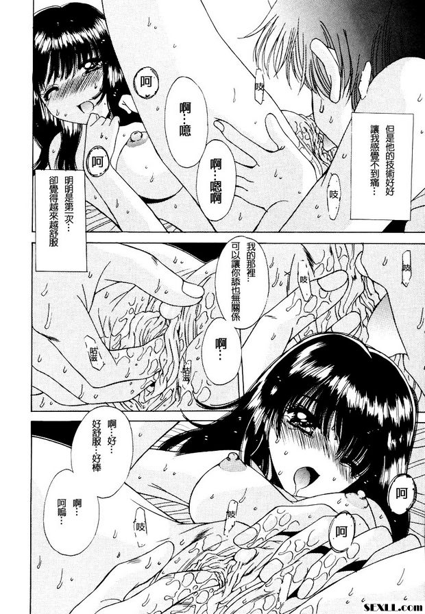 原創作愛是誰呢？