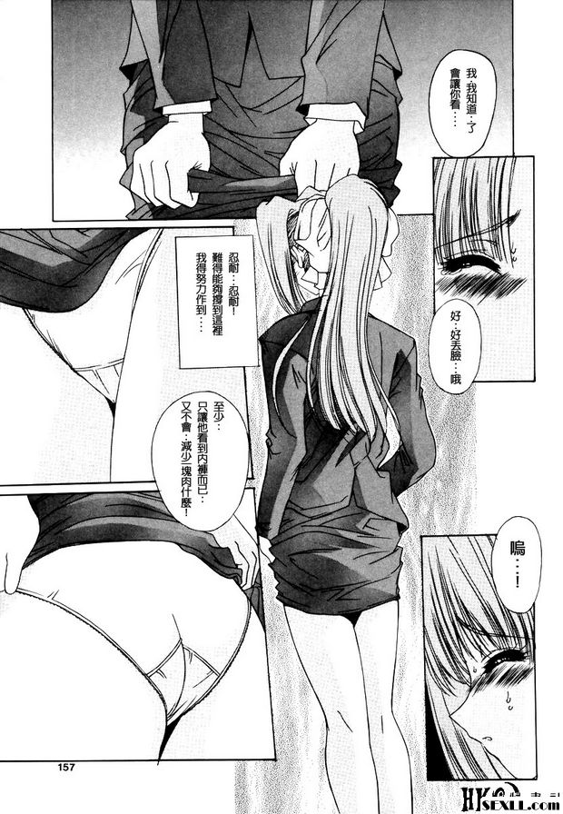 就職戰線