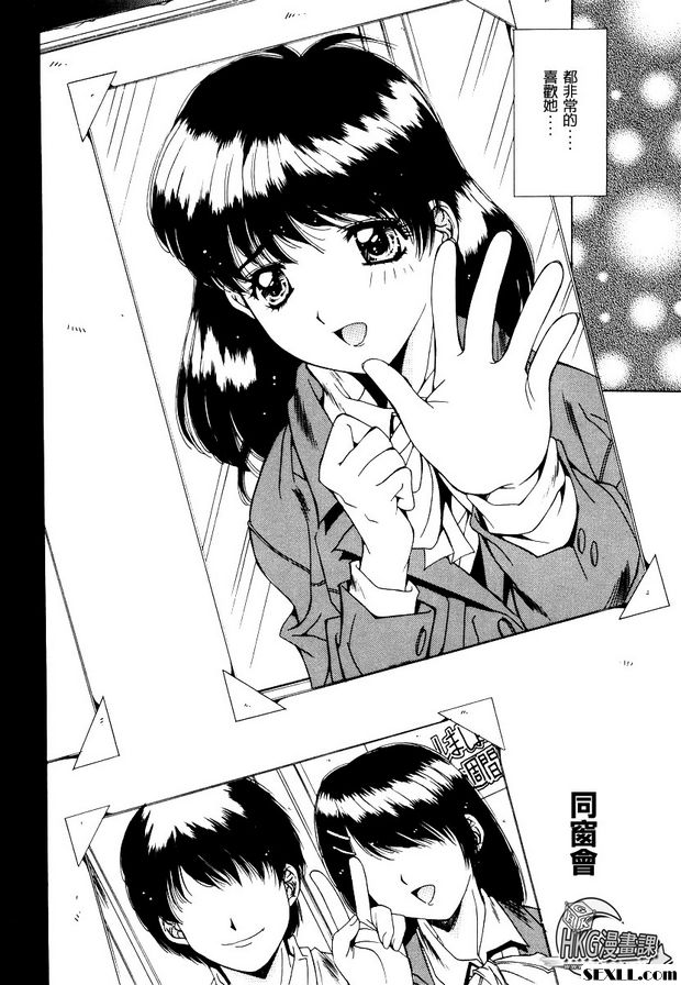 同窗會