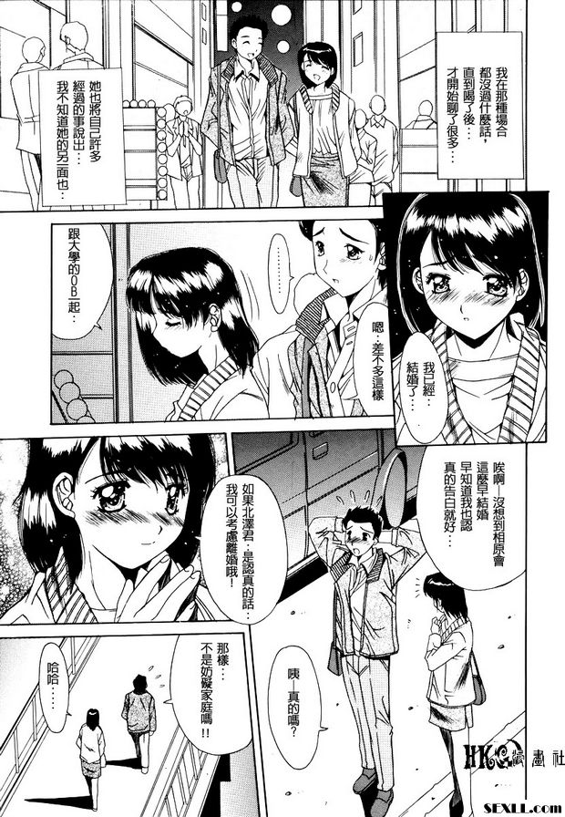同窗會