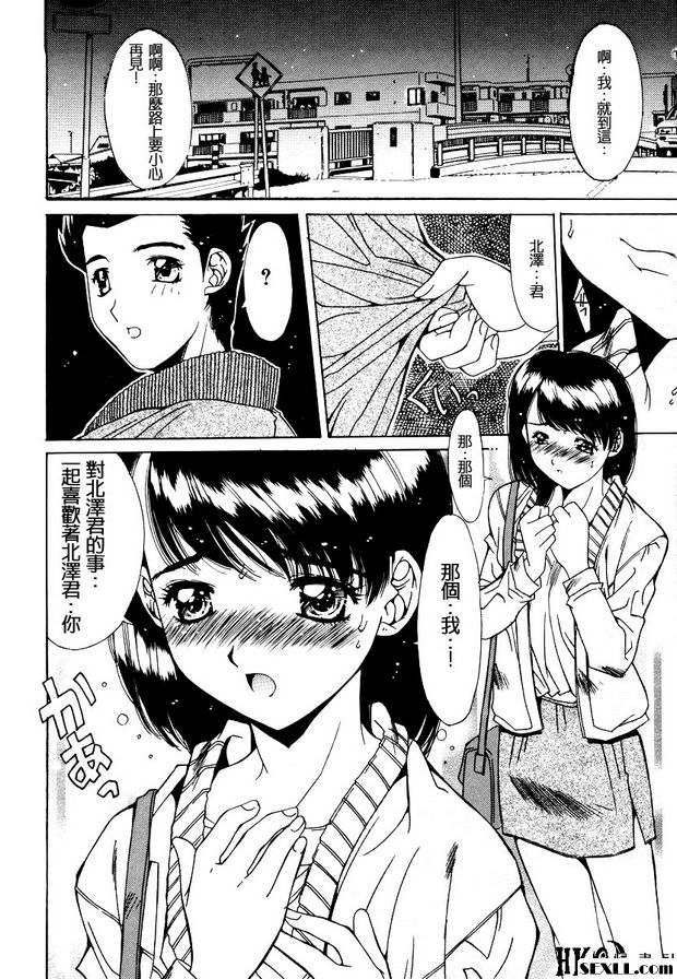 同窗會