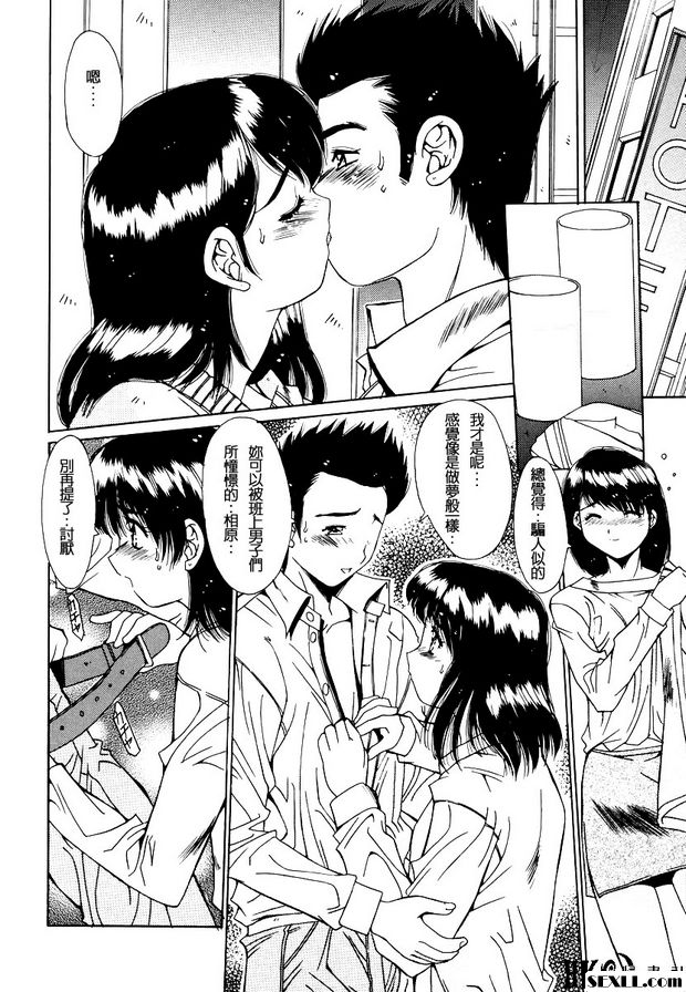 同窗會