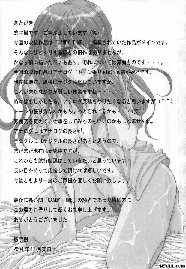 同窗會