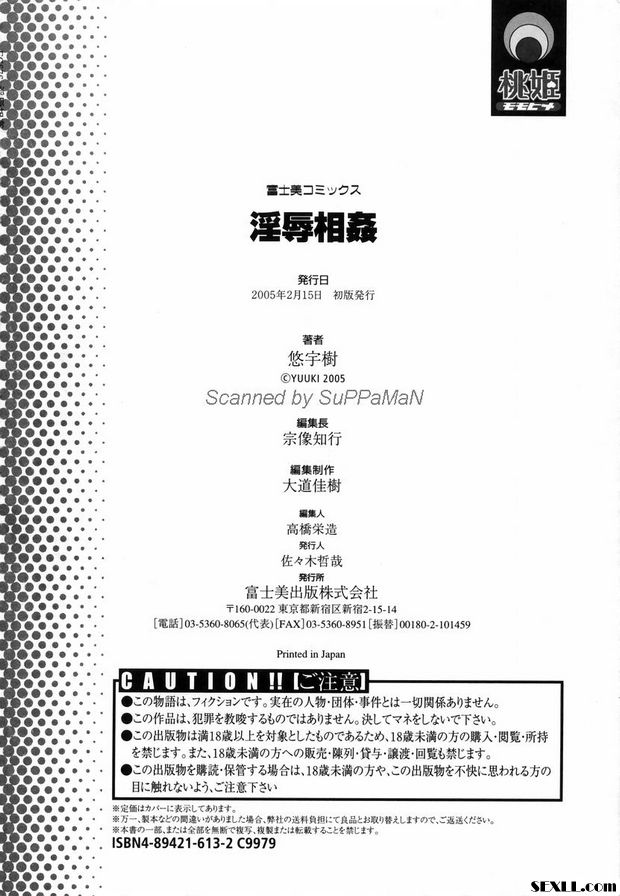 同窗會