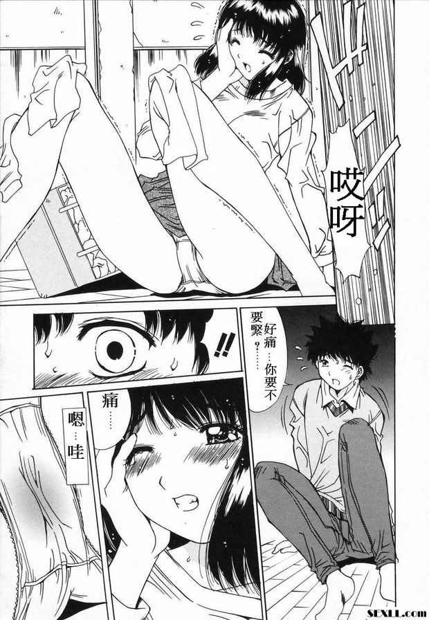 秘密時刻