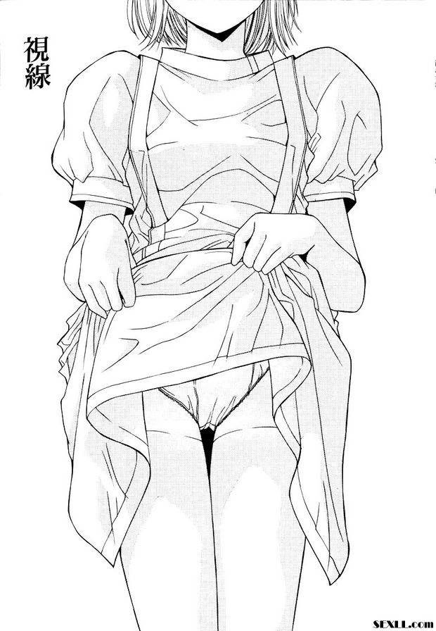 視線