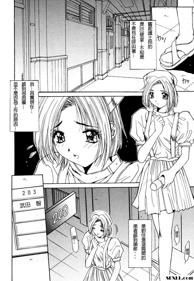 視線