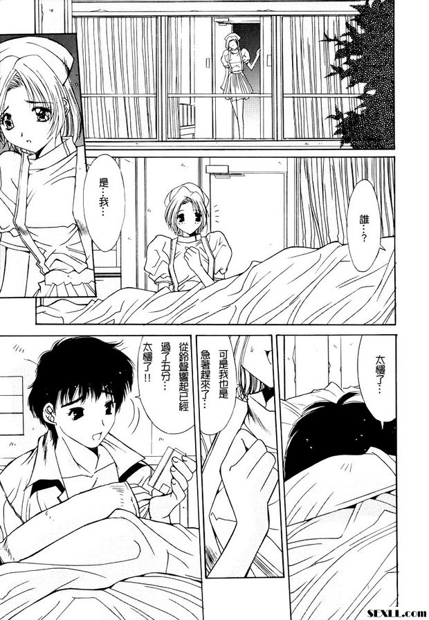 視線