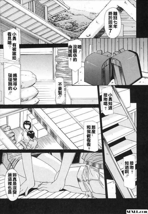 記憶體