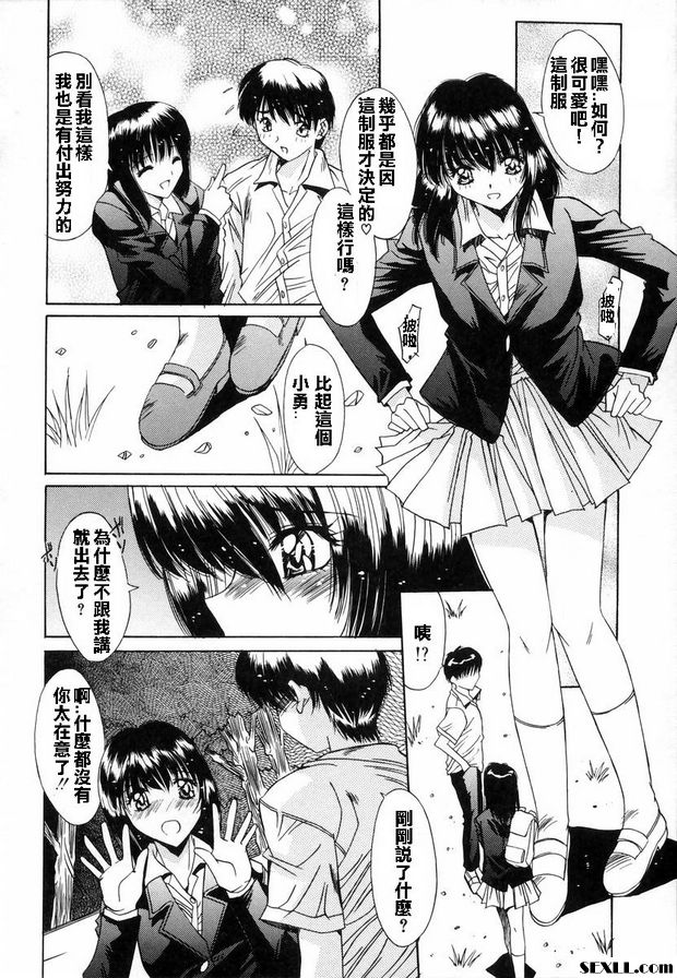 記憶體