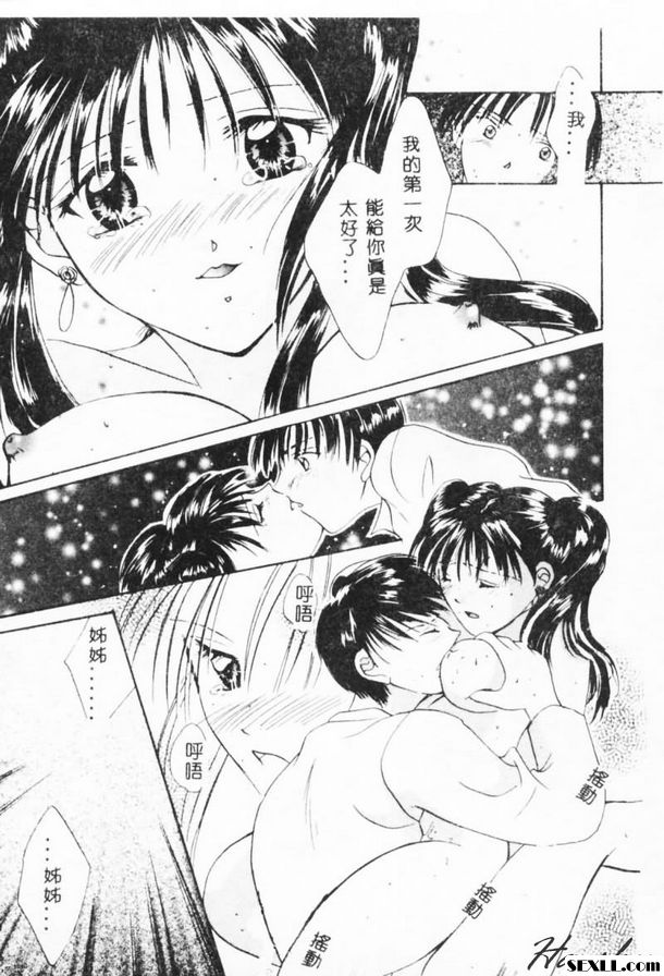 儀式