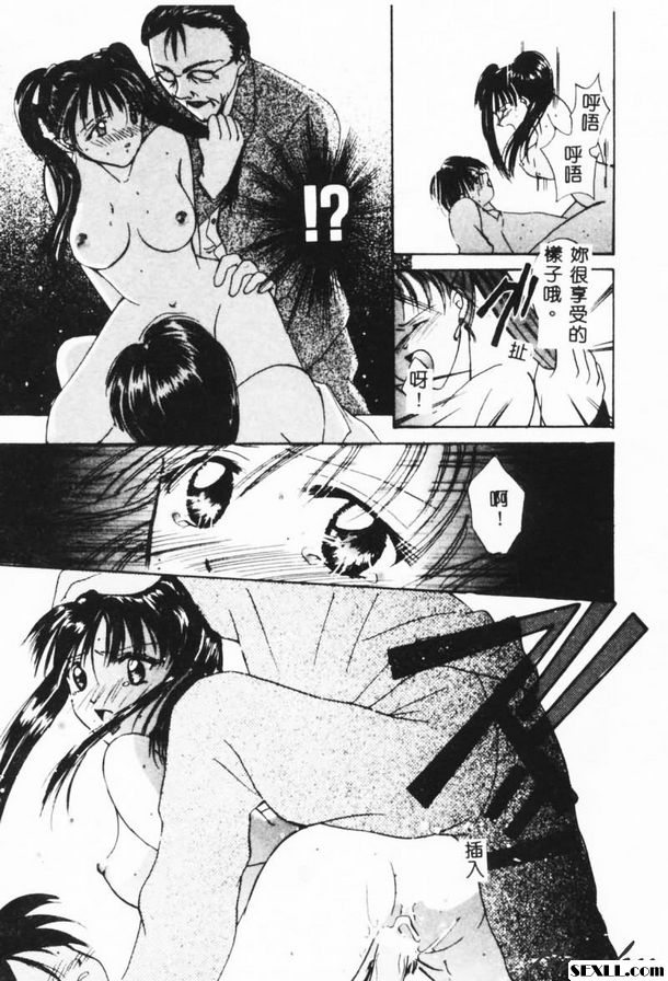 儀式