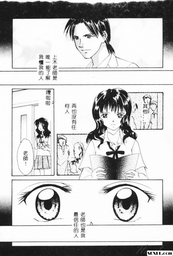 陰我