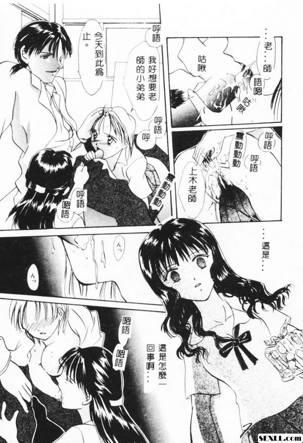 陰我