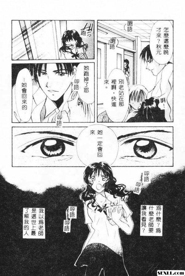 陰我