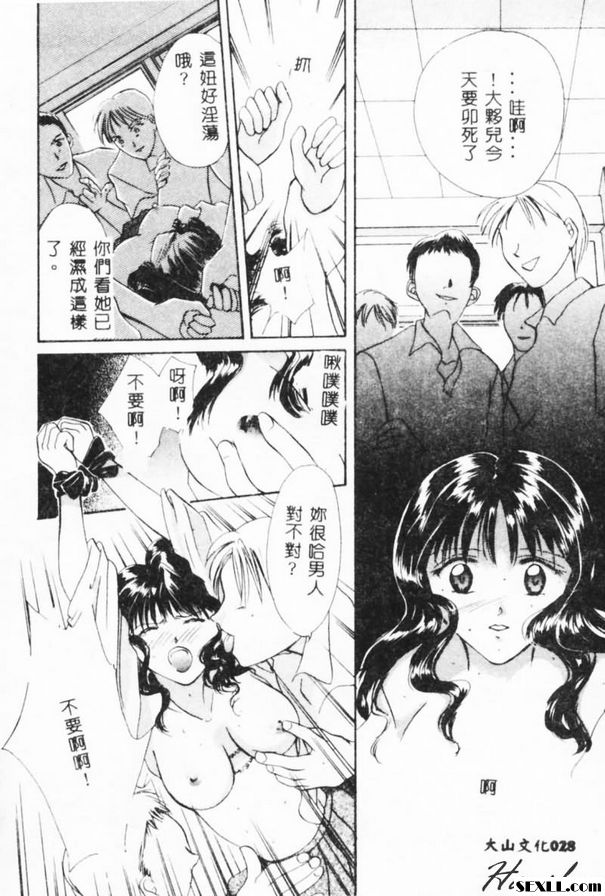 陰我