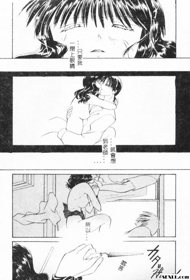 陰我