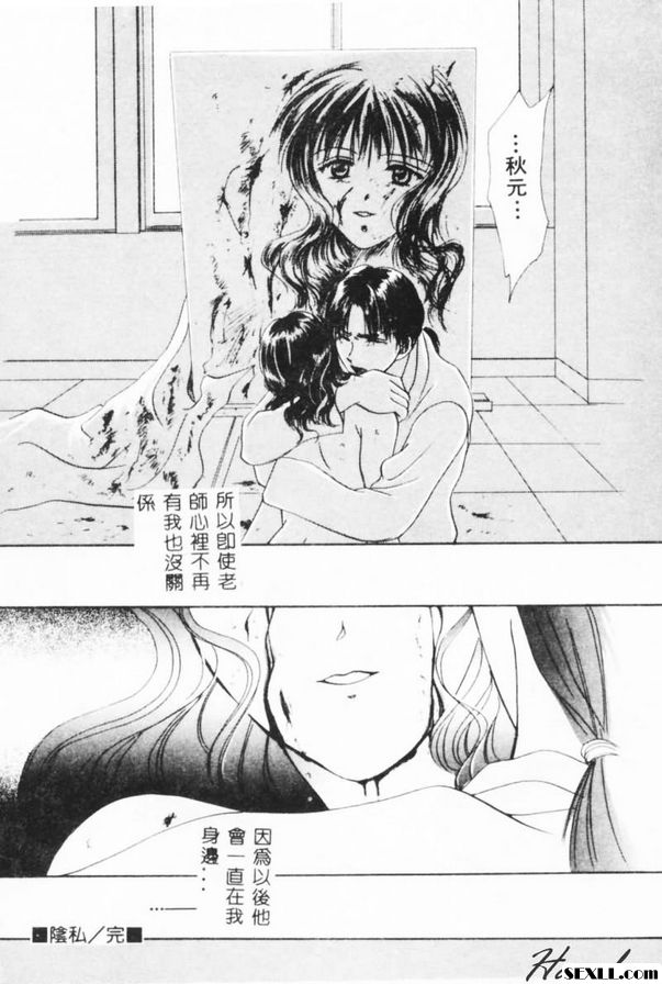 陰我