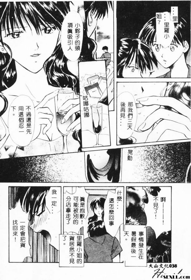 幻影國度