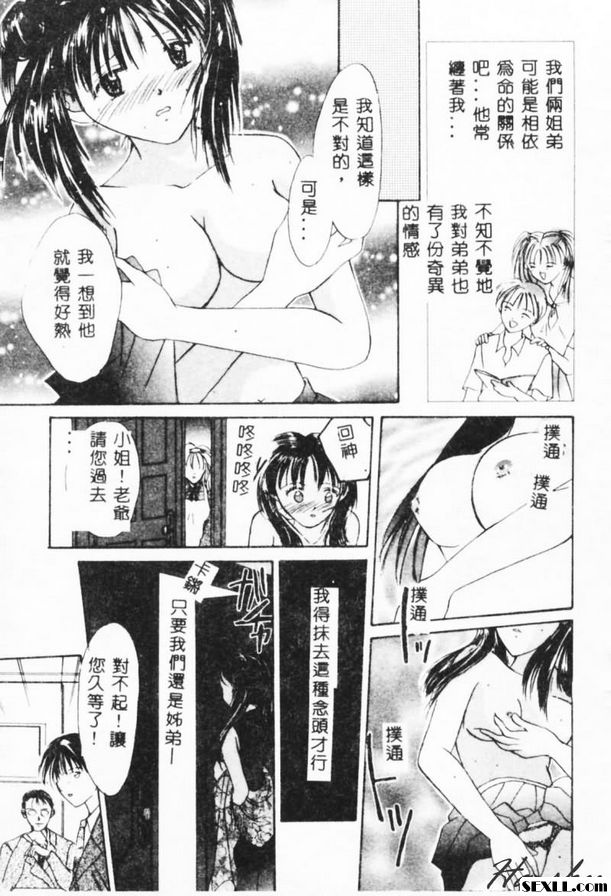 儀式