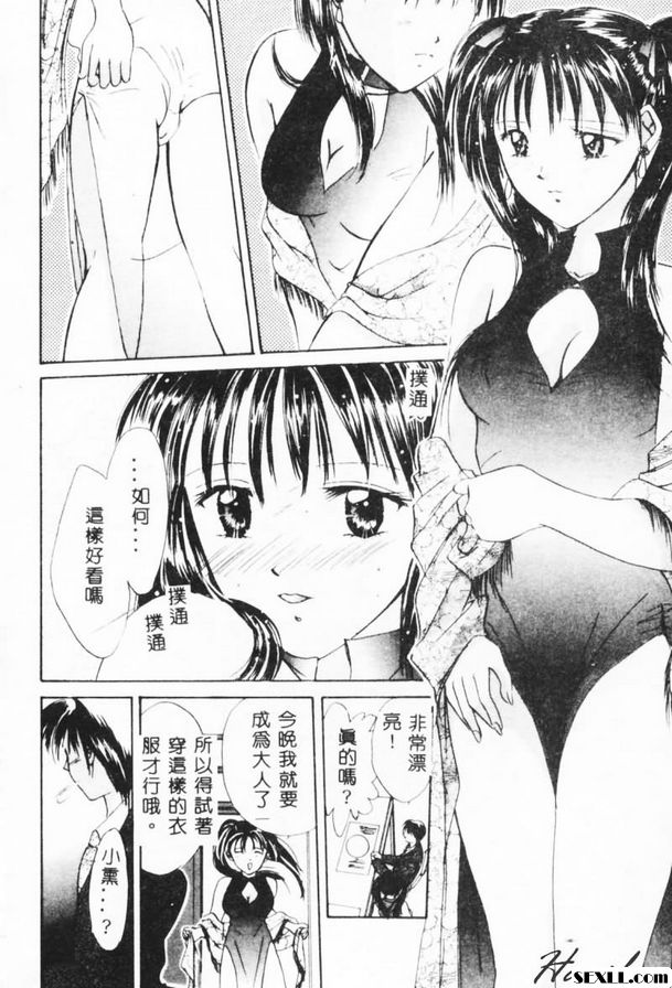儀式
