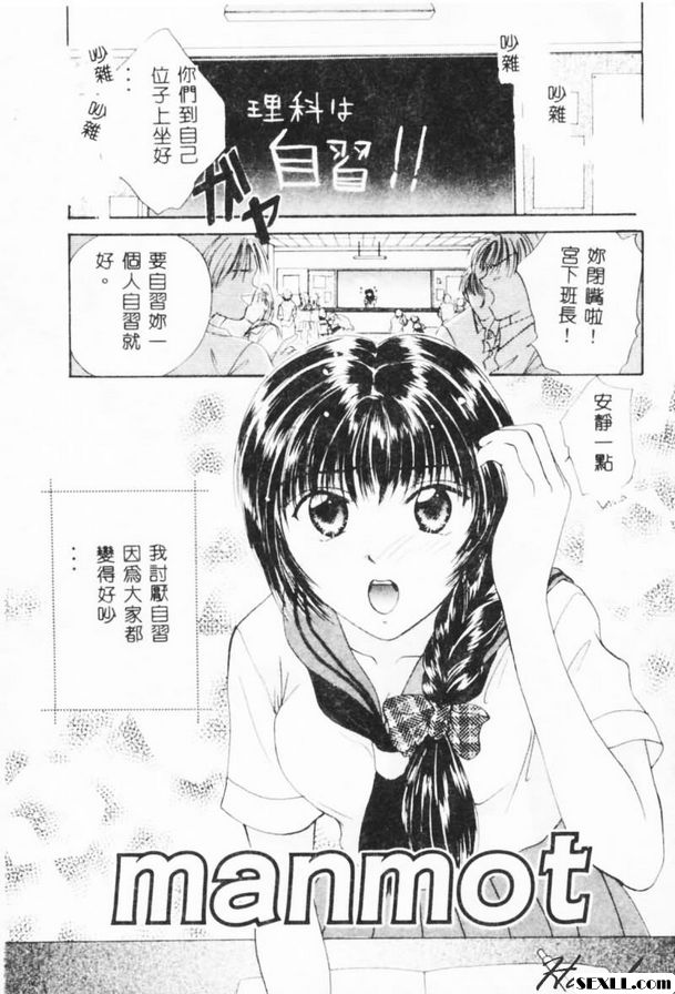 曼莫特
