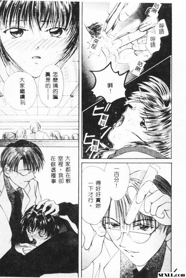 曼莫特