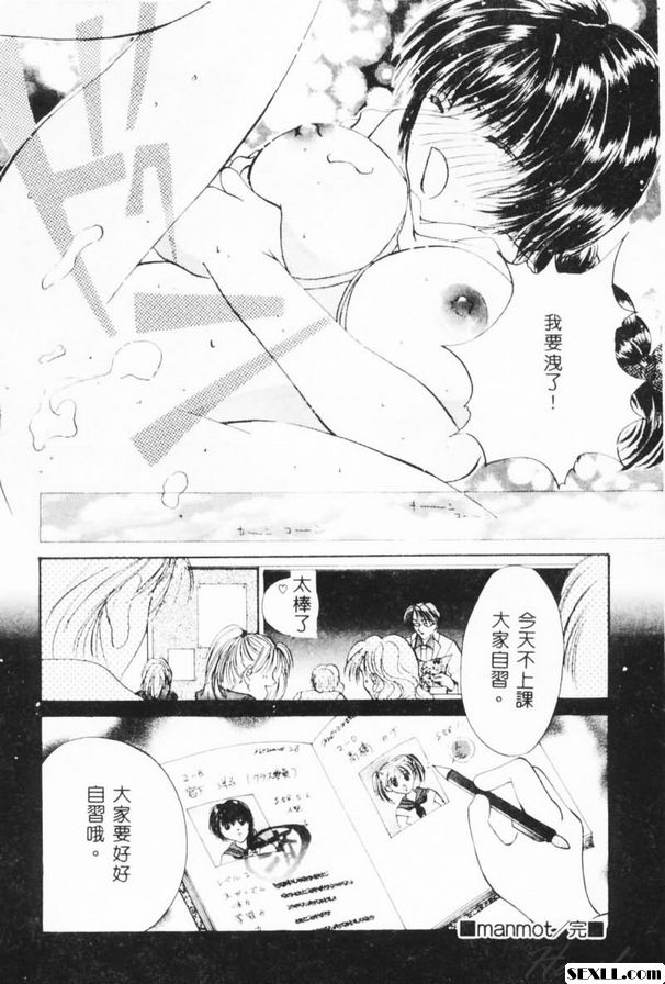 曼莫特