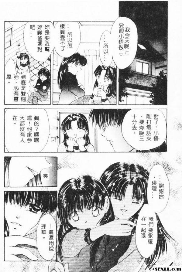 邪惡