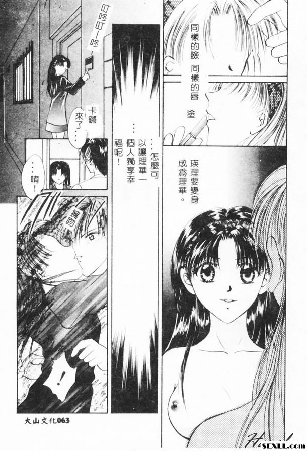 邪惡